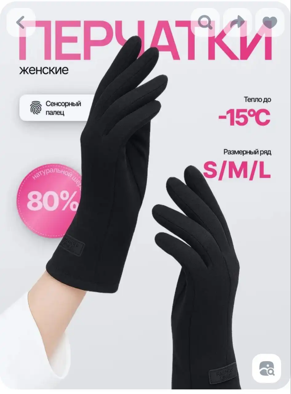 Новые товары с биркой от маркетплейса