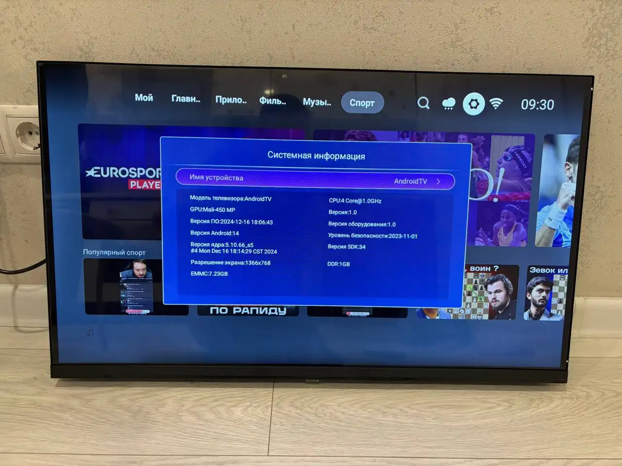 Телевизор 32 дюйма новый с Smart TV