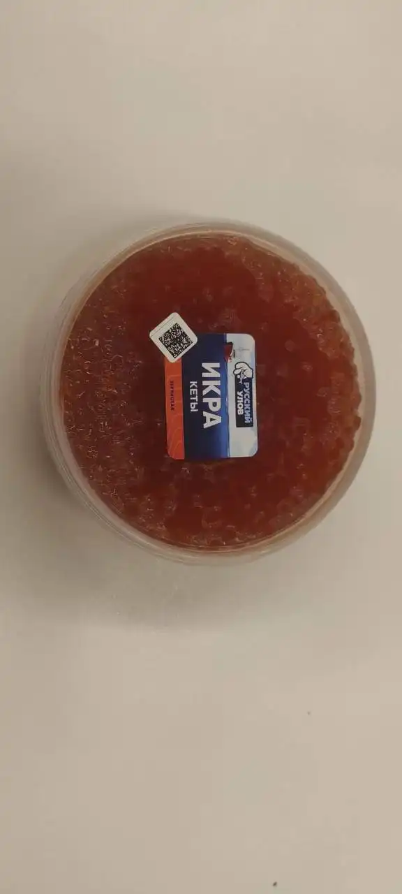 Продается икра