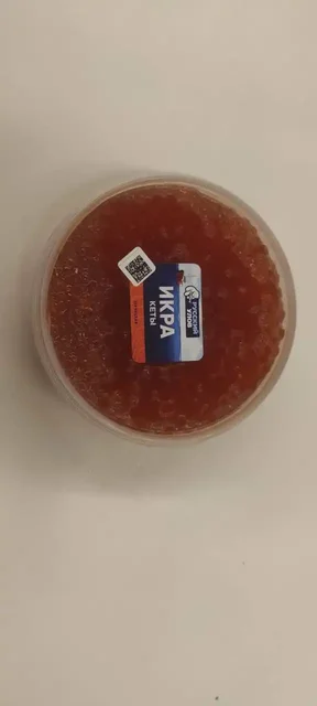 Продается икра - Барахолка в Люберцы