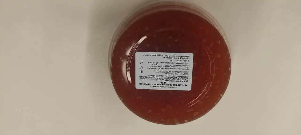 Продается икра