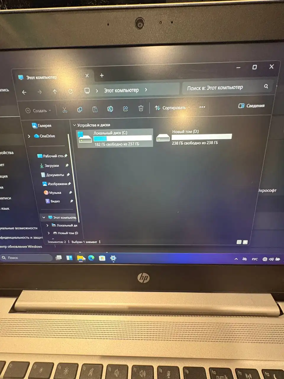 Ноутбук HP ProBook 430 G6