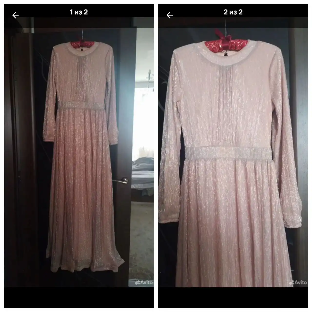 Платье в пол размер 46