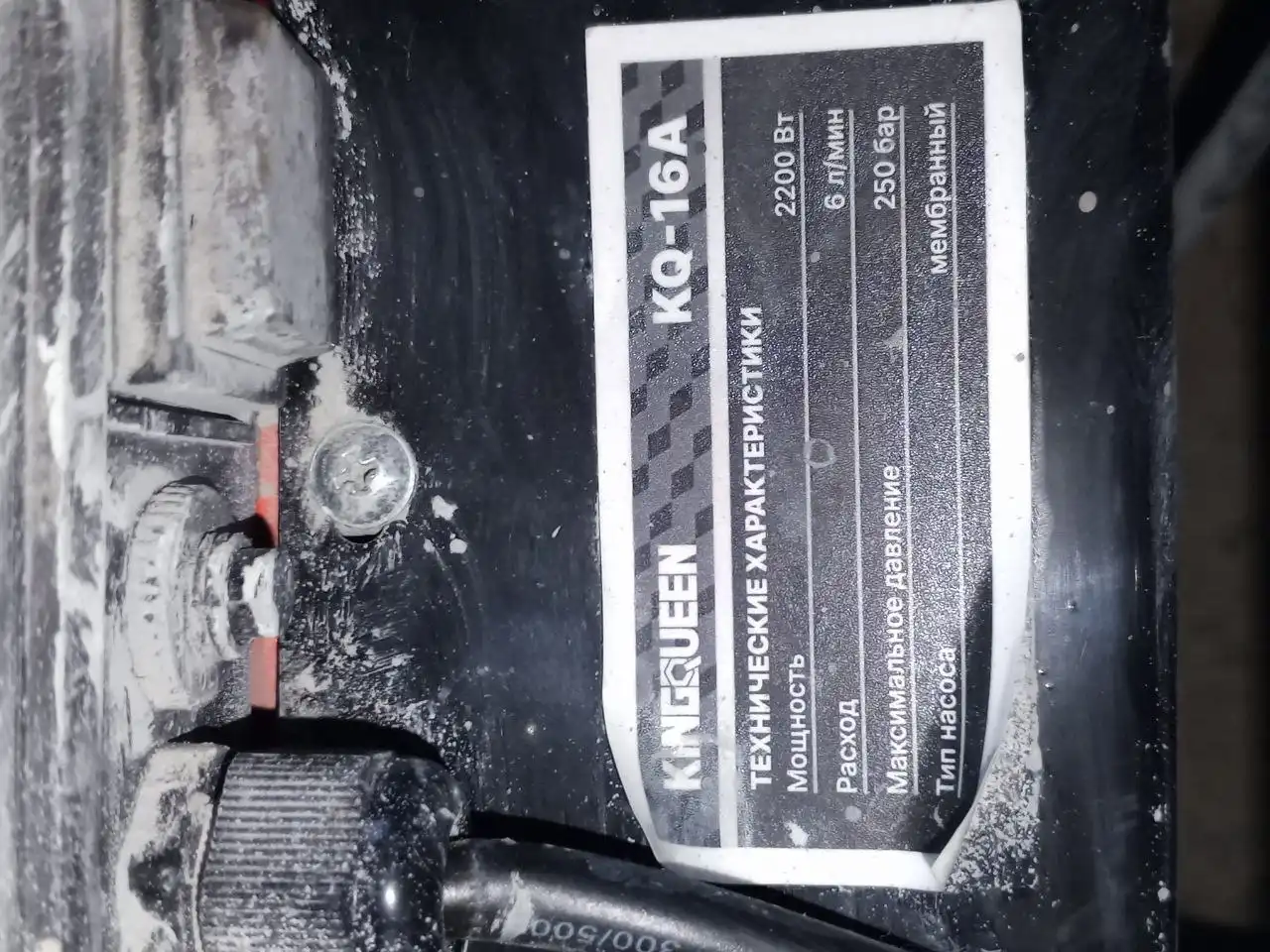 Окрасочный аппарат