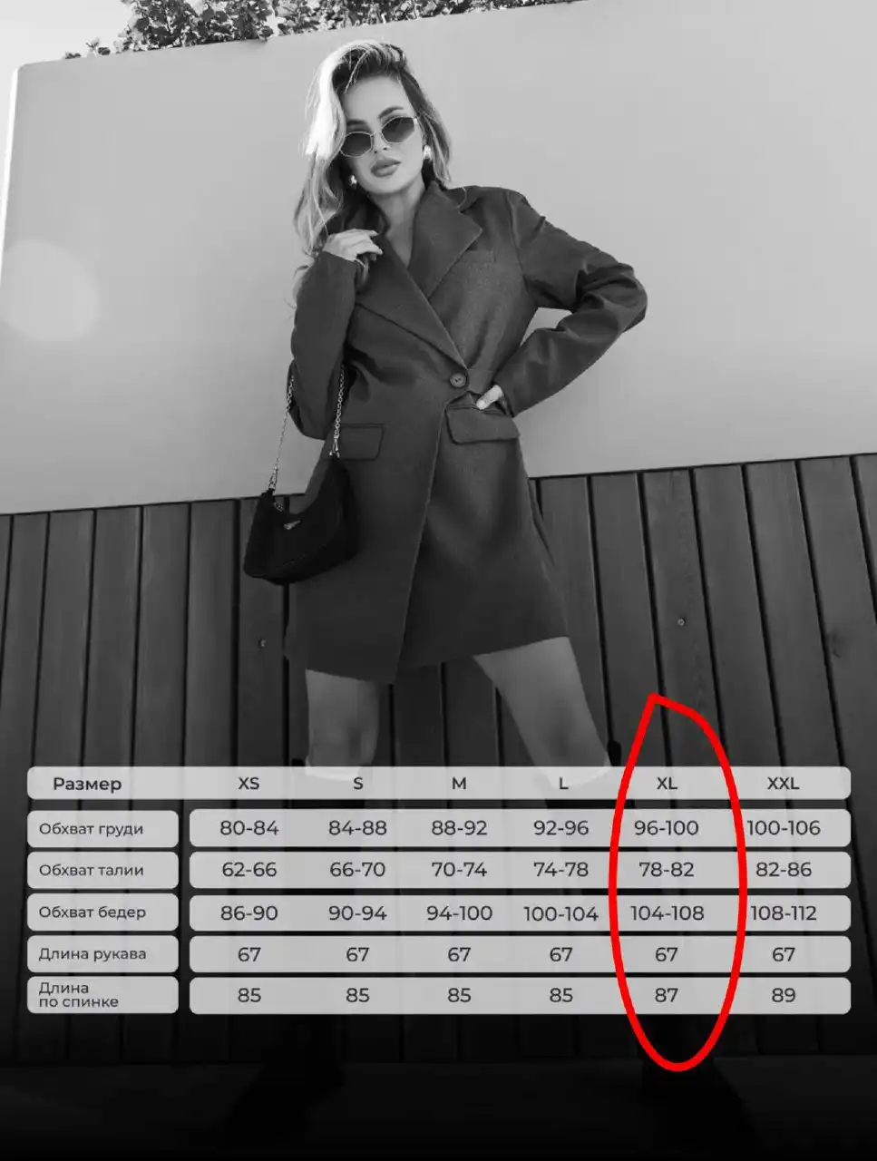 Платье-пиджак размер 50 - Платья (Одежда) в Люберцы