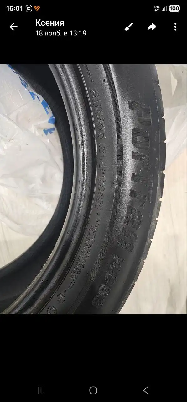 Летние шины Kumho PorTran KC53 235/55 R18
