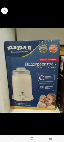 Объявление о продаже в Барахолке Некрасовка Люберцы - частное объявление в Люберцы