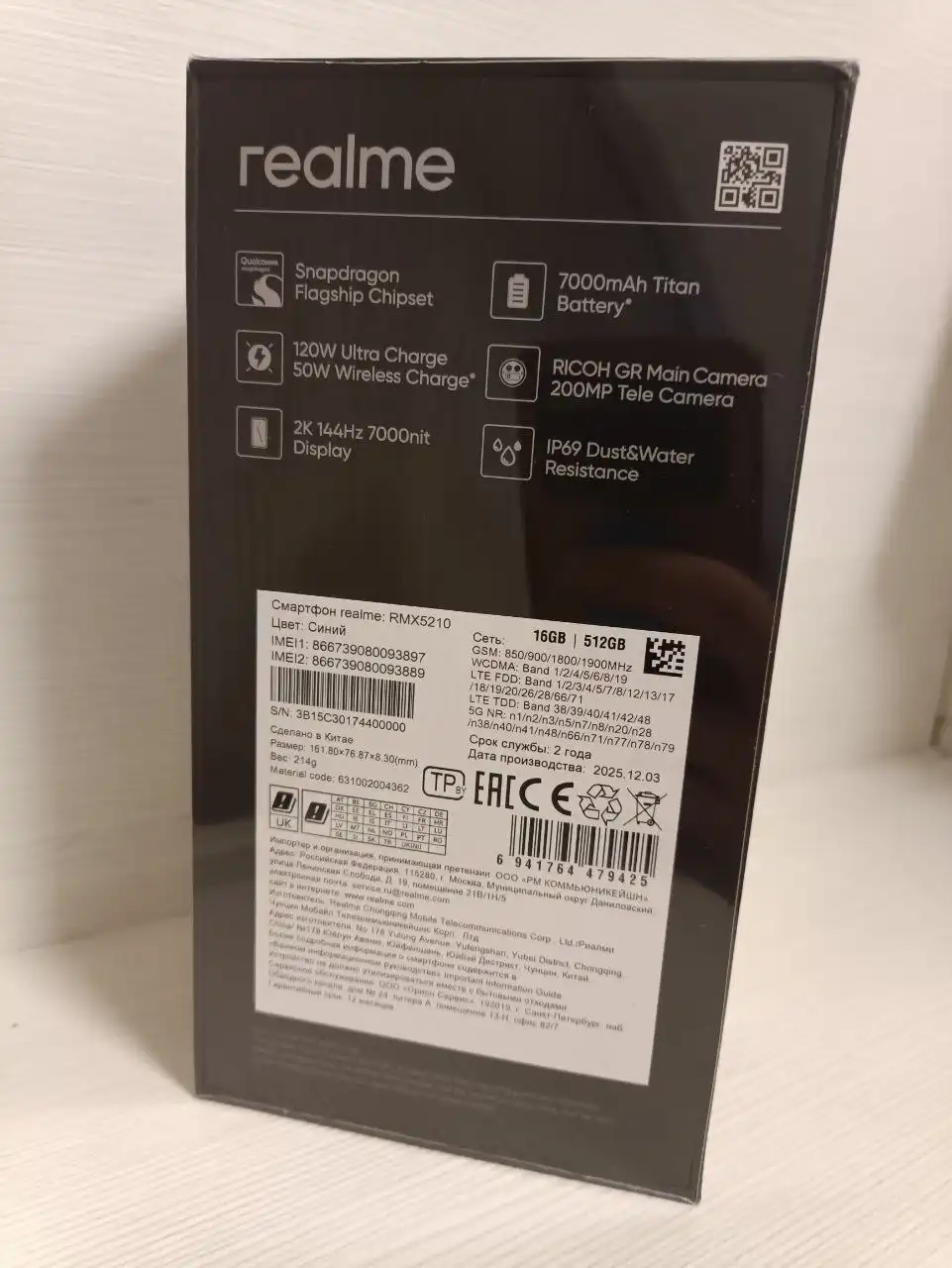 Realme GT8 PRO NFC смартфон - Смартфоны (Электроника) в Москва