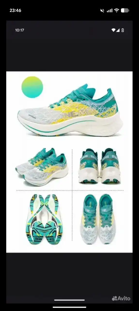 Кроссовки Onemix 40 с карбоновой пластиной ProTest, новые с биркой