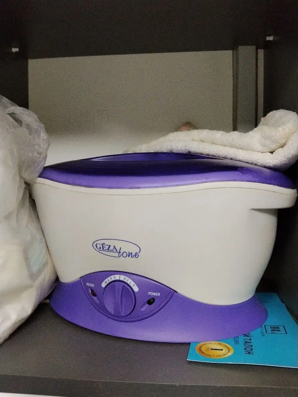 Горячий парафин и пакет парафина Ухтомского ополчения