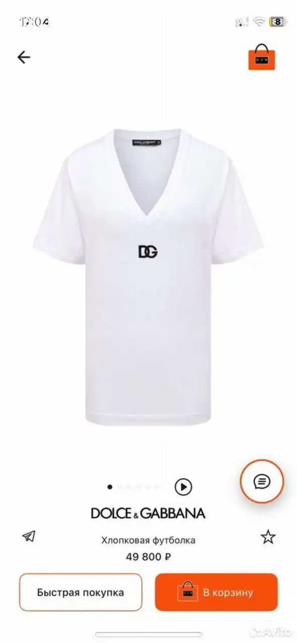 Одежда размер 44