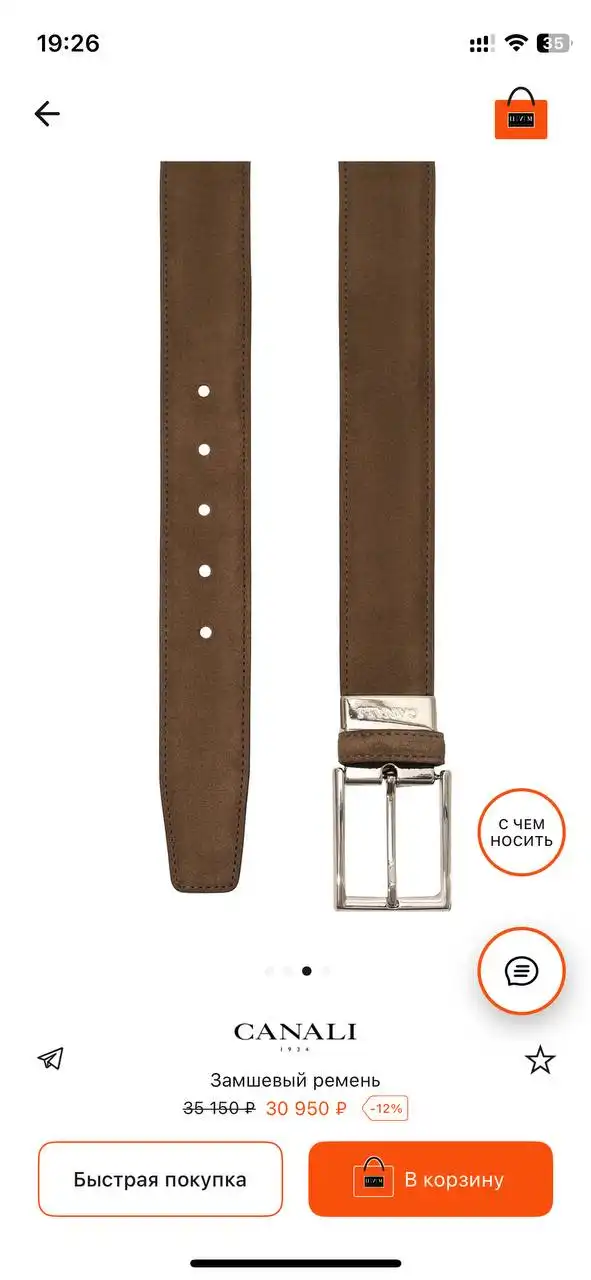 Двусторонний товар в Некрасовке