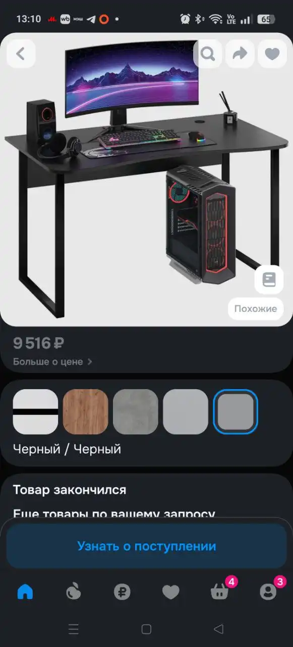 Стол и кресло из натуральной кожи