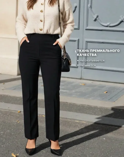 Брюки классические 52 размер - Зимняя одежда в Люберцы