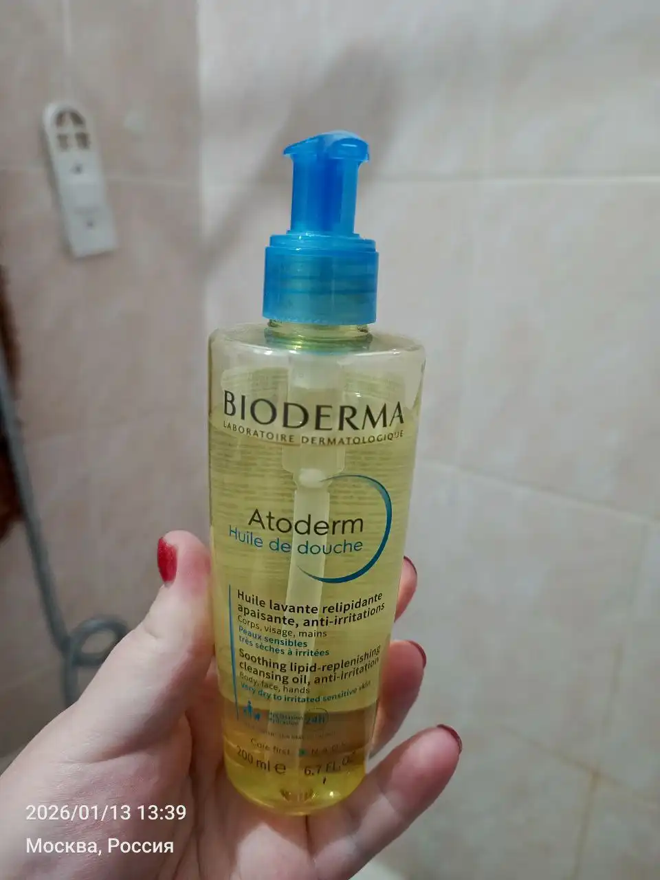 Продажа в чате Барахолка Некрасовка Люберцы - Барахолка в Люберцы