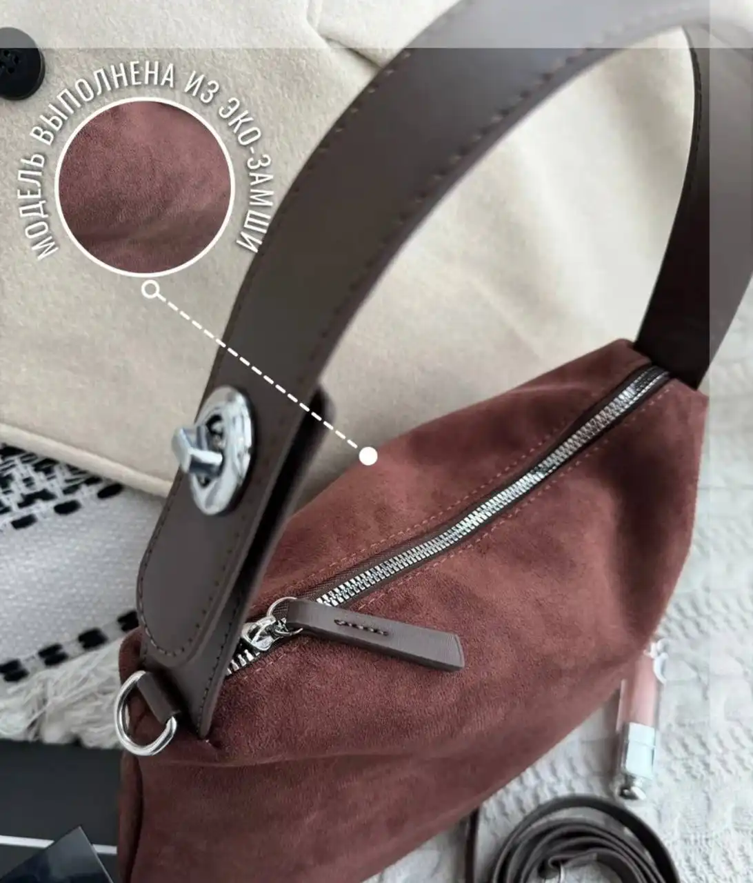 Сумка в шоколадном трендовом цвете - Сумки (Одежда) в Люберцы