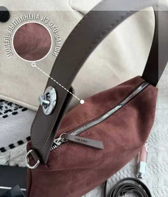 Сумка в шоколадном трендовом цвете - Сумки в Люберцы