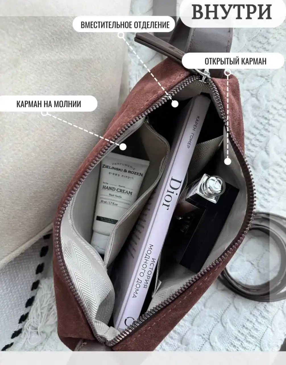 Сумка в шоколадном трендовом цвете - Сумки (Одежда) в Люберцы