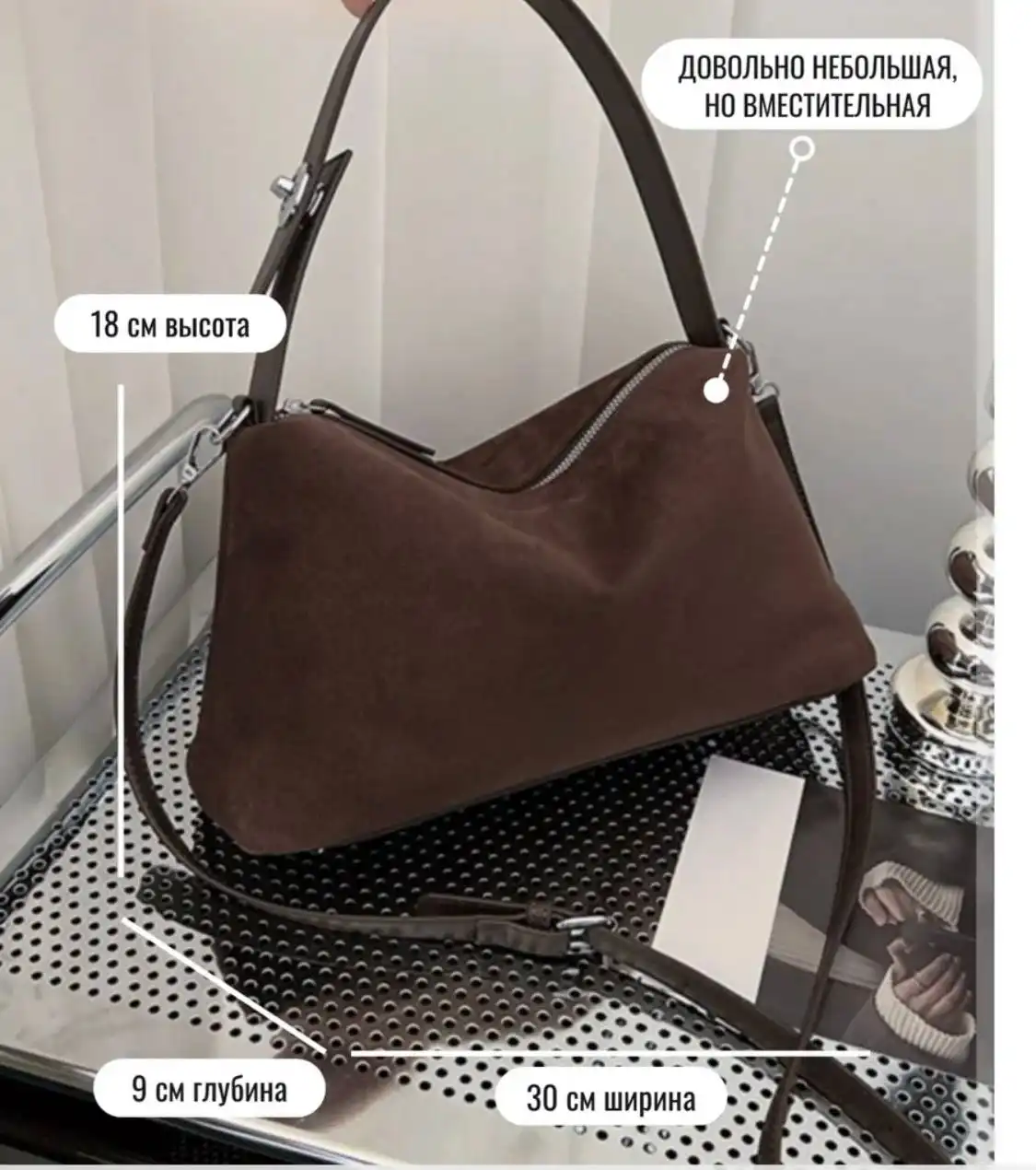 Сумка в шоколадном трендовом цвете - Сумки (Одежда) в Люберцы