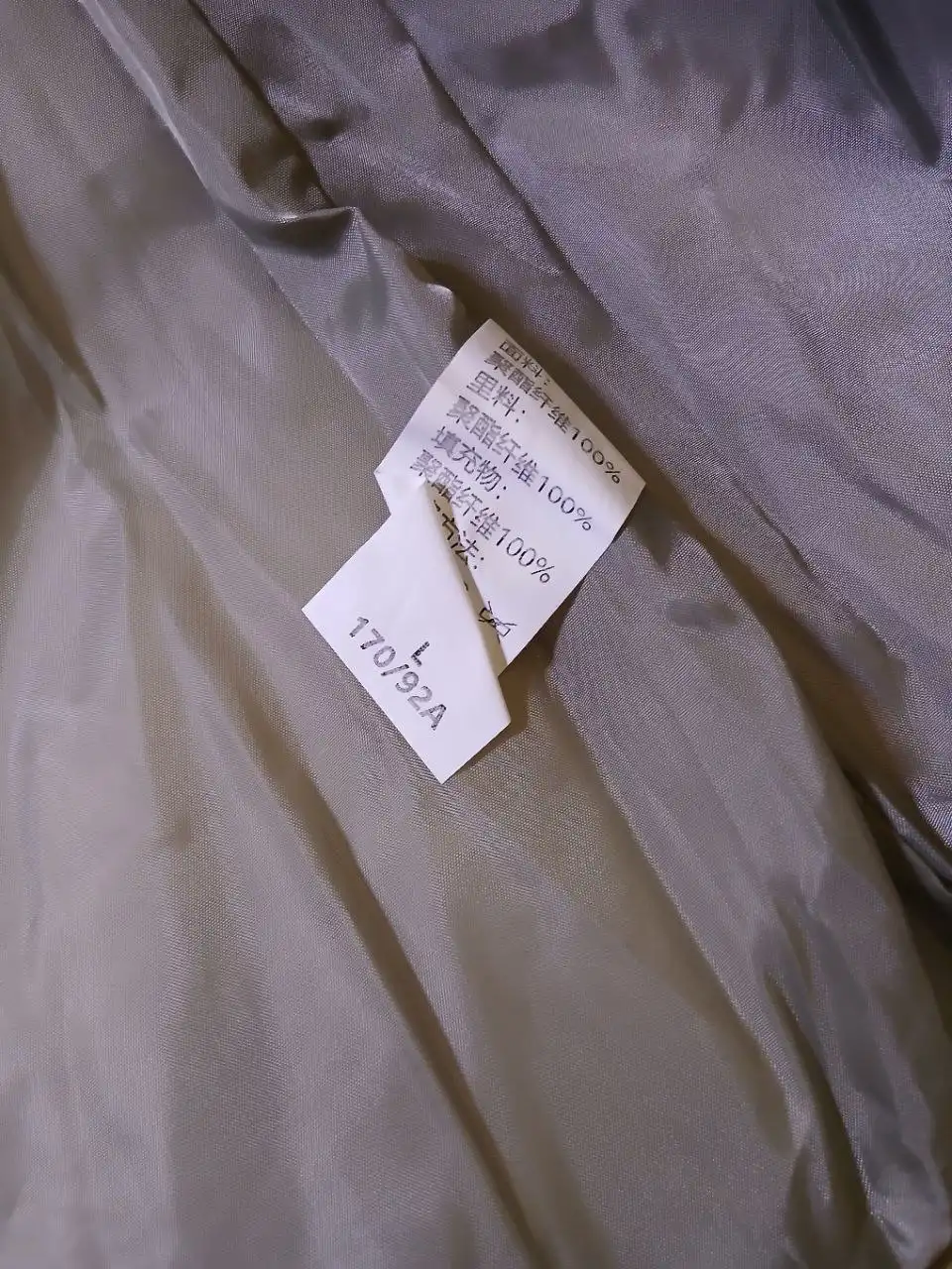 Куртка женская размер L - Верхняя одежда (Одежда) в Люберцы