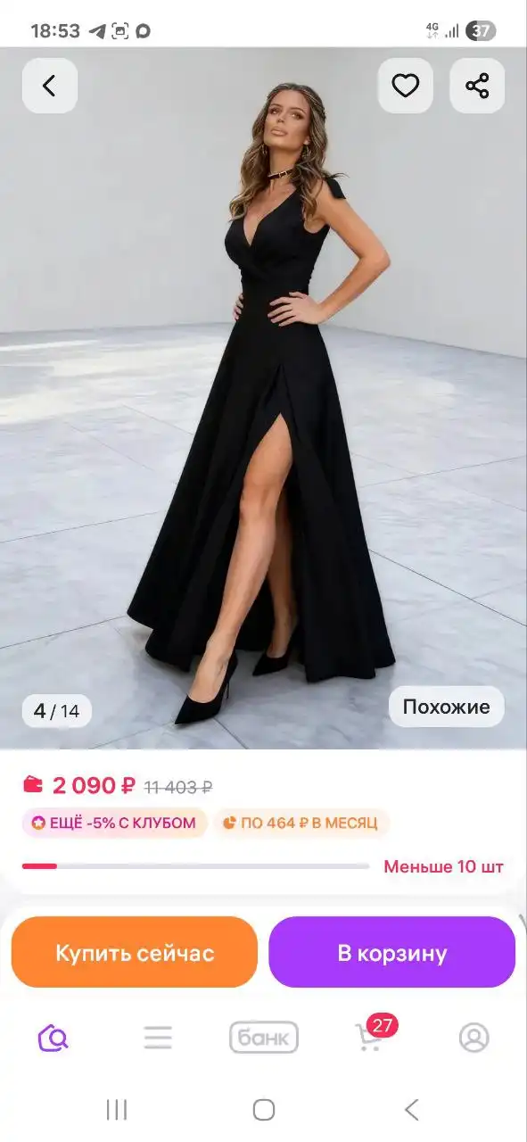 Платье S в Люберцах - Платья (Одежда) в Люберцы