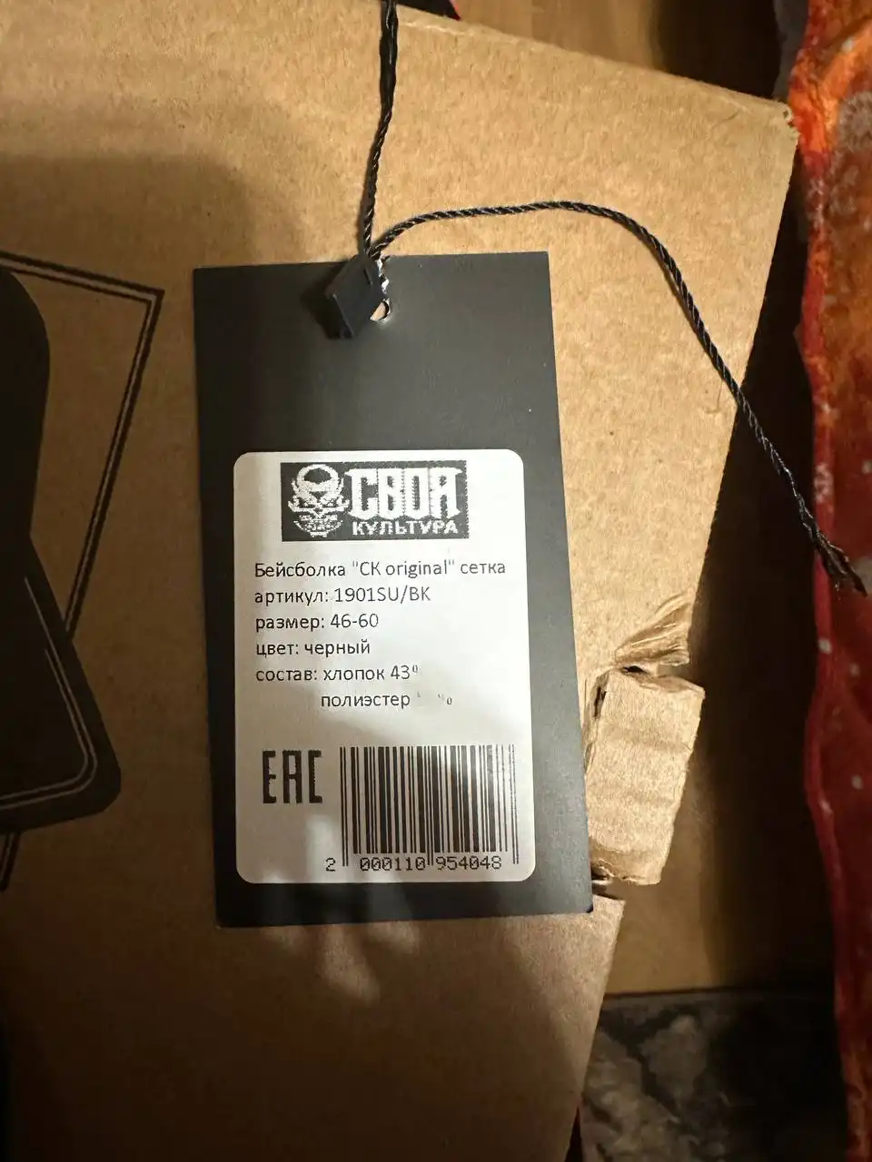 Ветровка и бейсболки разных брендов - Одежда и аксессуары (Барахолка) в Люберцы