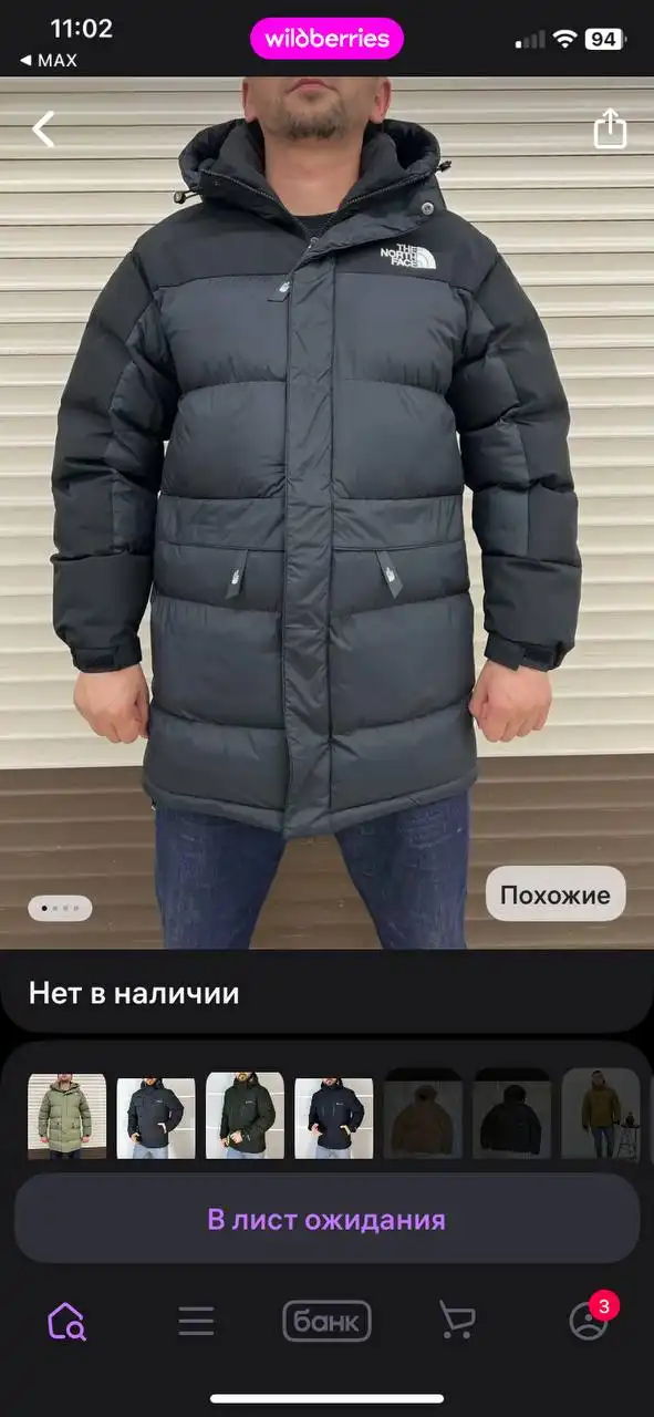 Одежда 56 размера, новая с сорванными бирками - Женская одежда (Одежда) в Люберцы