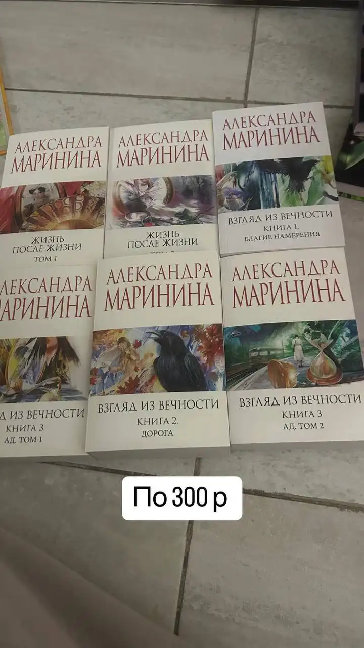Продажа новых книг различных жанров - Книги в Москва