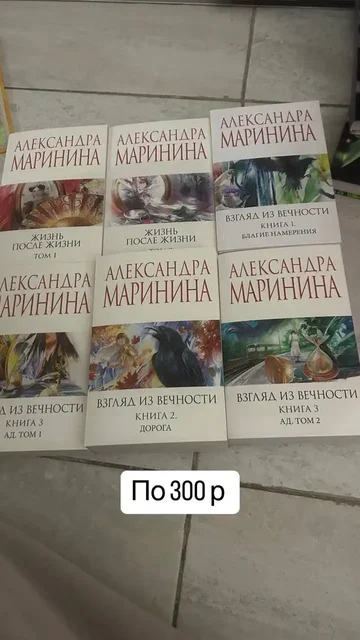 Продажа новых книг различных жанров - Книги в Москва