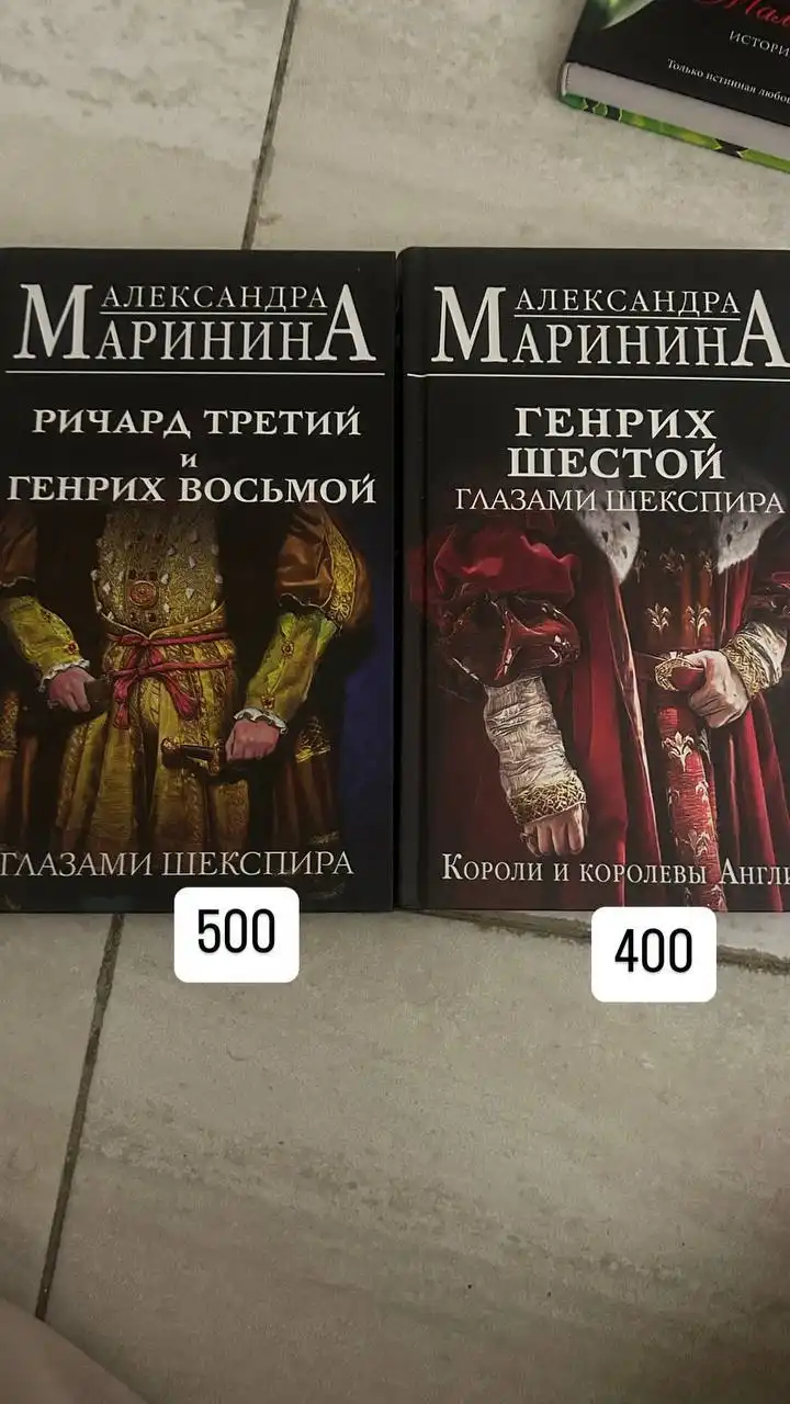 Продажа новых книг различных жанров - Книги в Москва