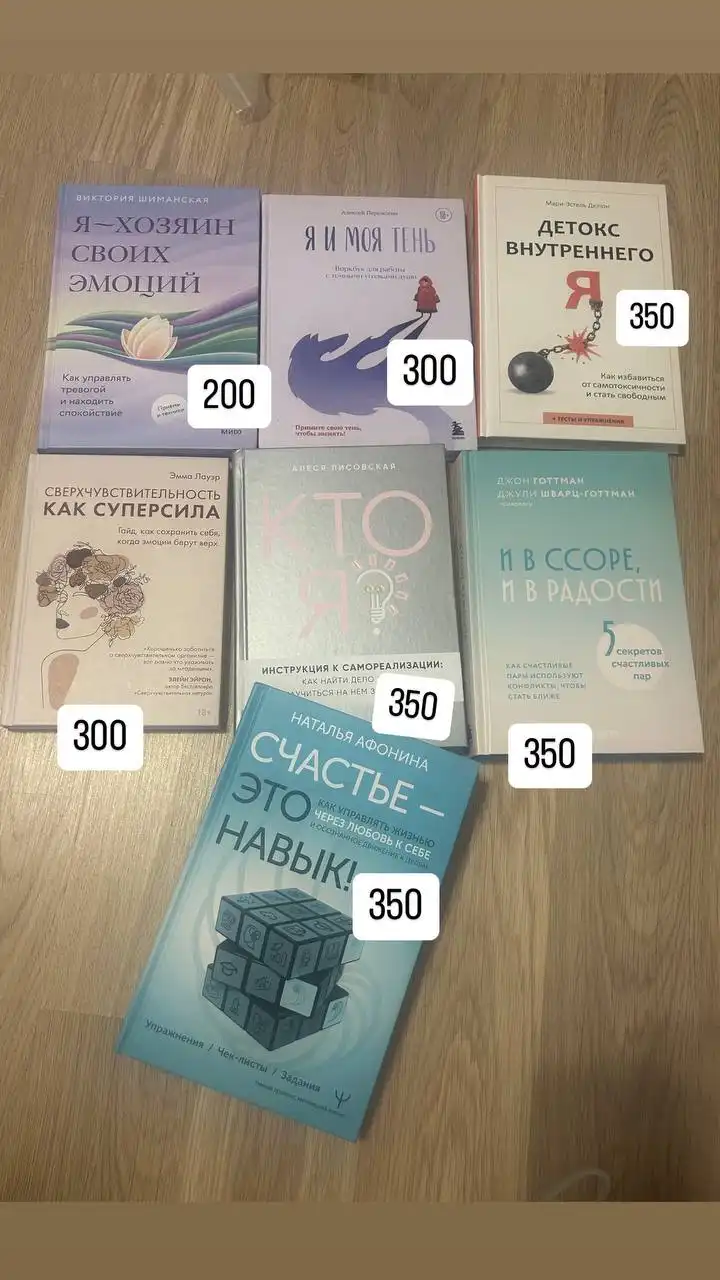 Продажа новых книг различных жанров - Книги в Москва