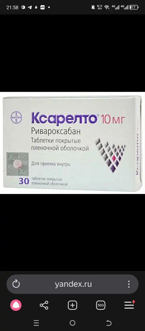 Игровая приставка PlayStation 3 с играми - Игровые приставки (Электроника) в Люберцы