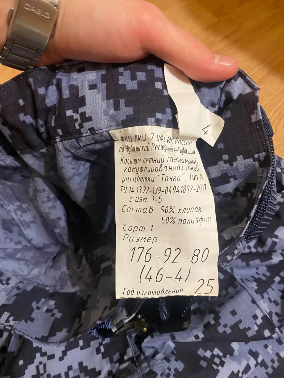 Продажа товара в Некрасовке - Барахолка в Некрасовка