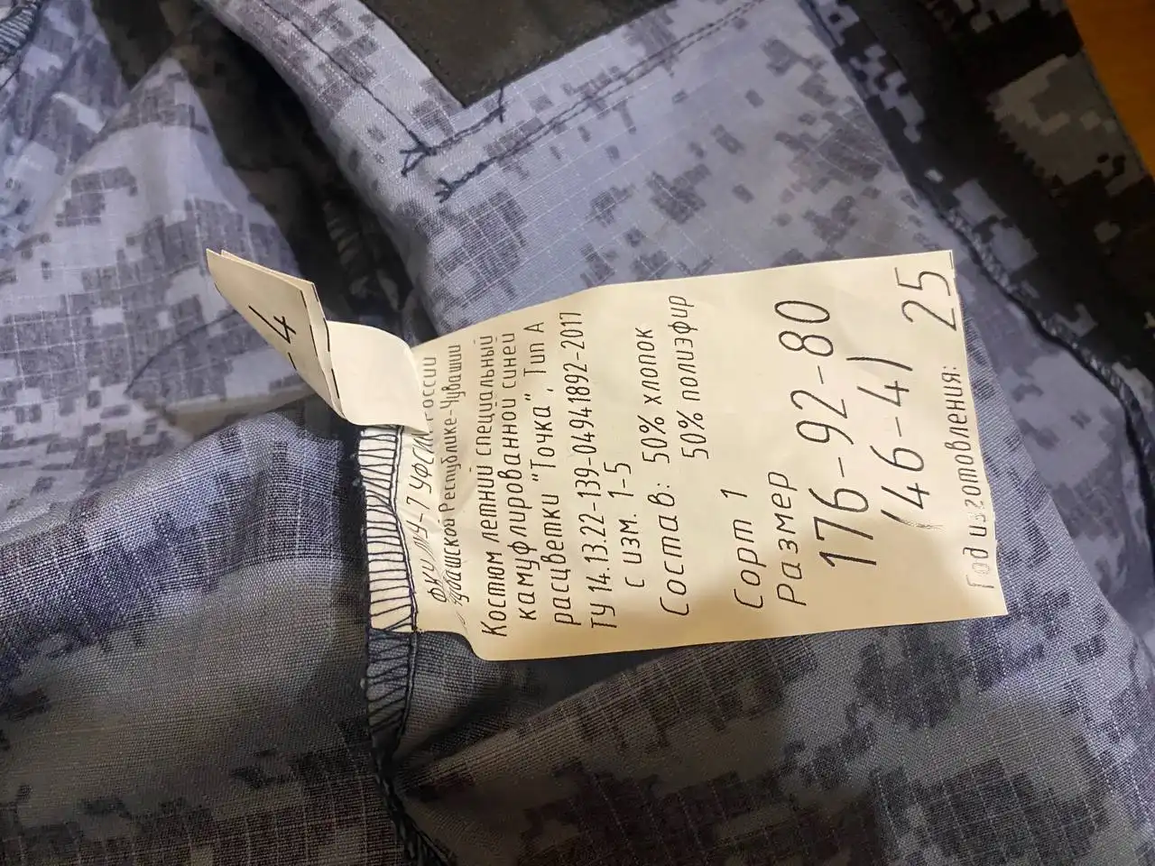 Продажа товара в Некрасовке - Барахолка в Некрасовка