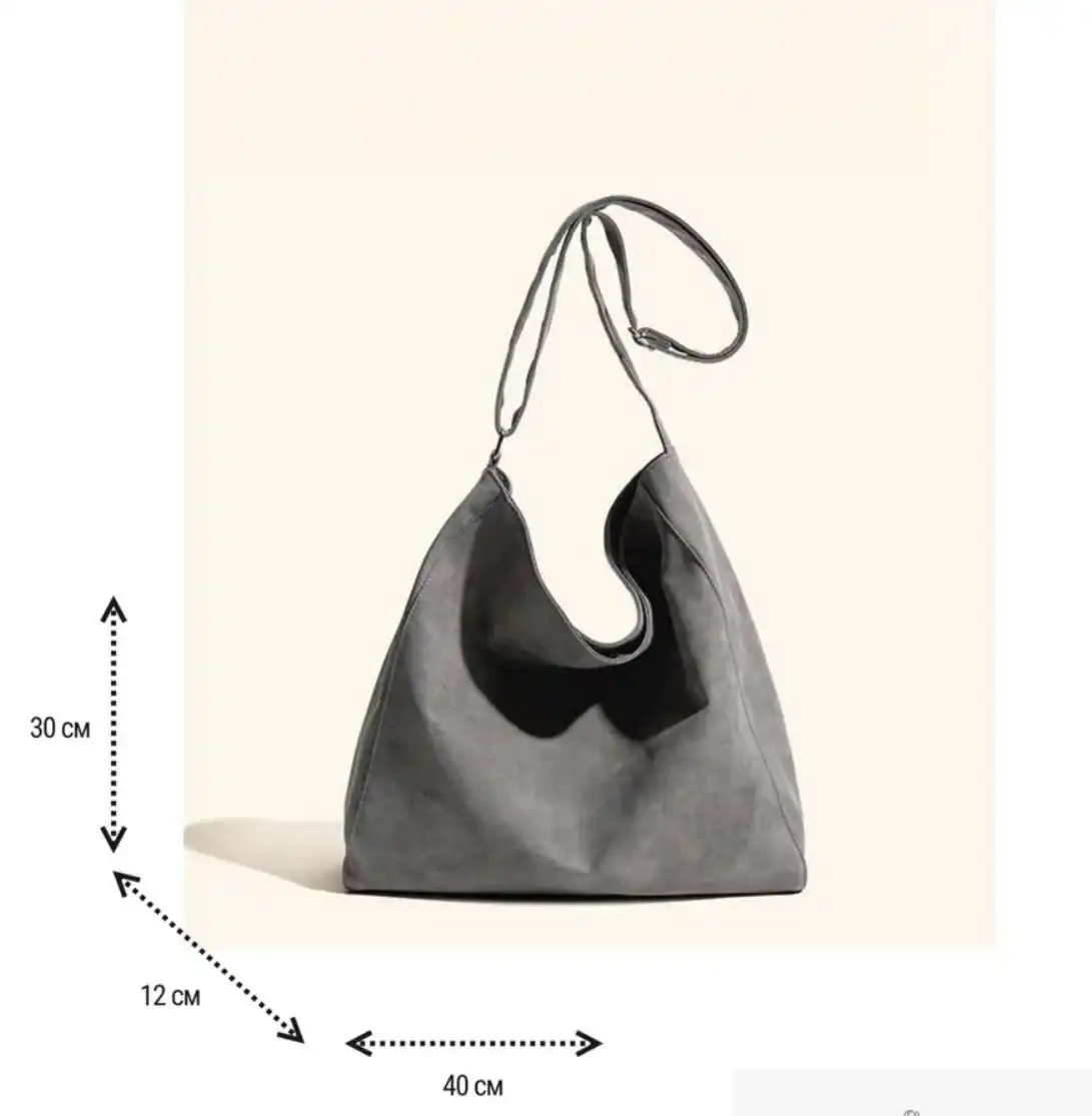 Новая сумка шопер - Сумки (Барахолка) в Люберцы