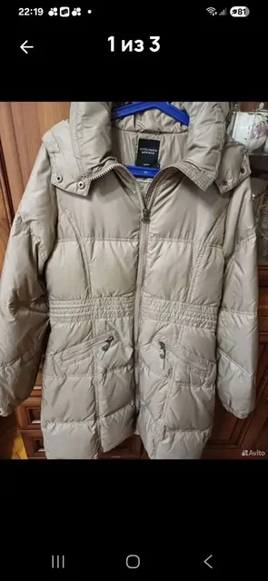 Объявление о продаже товара в Некрасовке - частное объявление в Некрасовка