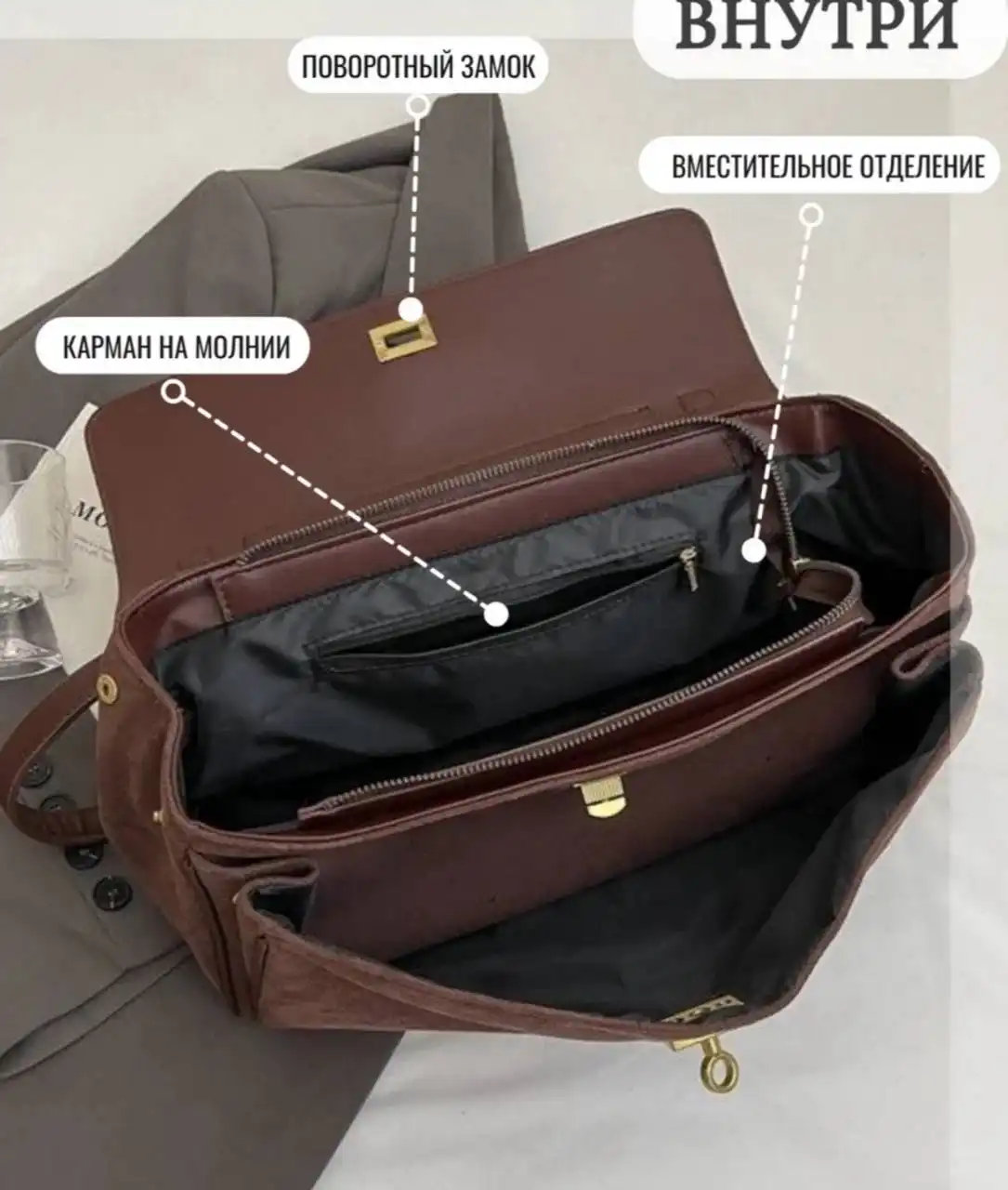 Новая сумочка в трендовом шоколадном цвете - Аксессуары (Одежда) в Люберцы