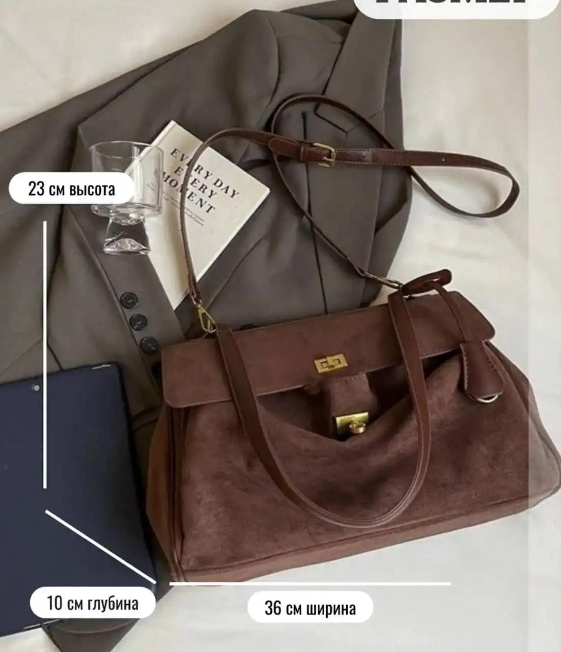 Новая сумочка в трендовом шоколадном цвете - Аксессуары (Одежда) в Люберцы