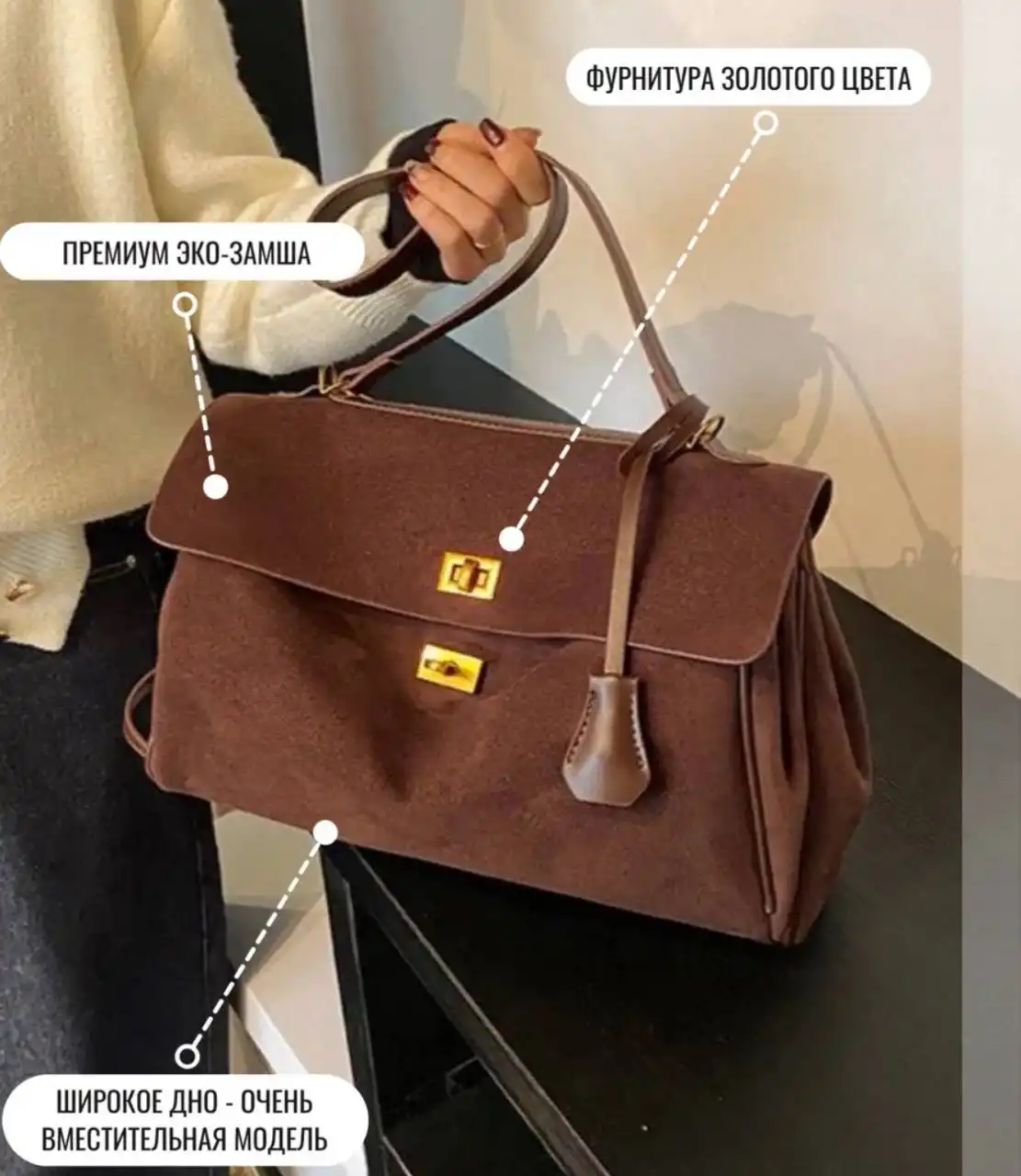 Новая сумочка в трендовом шоколадном цвете - Аксессуары (Одежда) в Люберцы