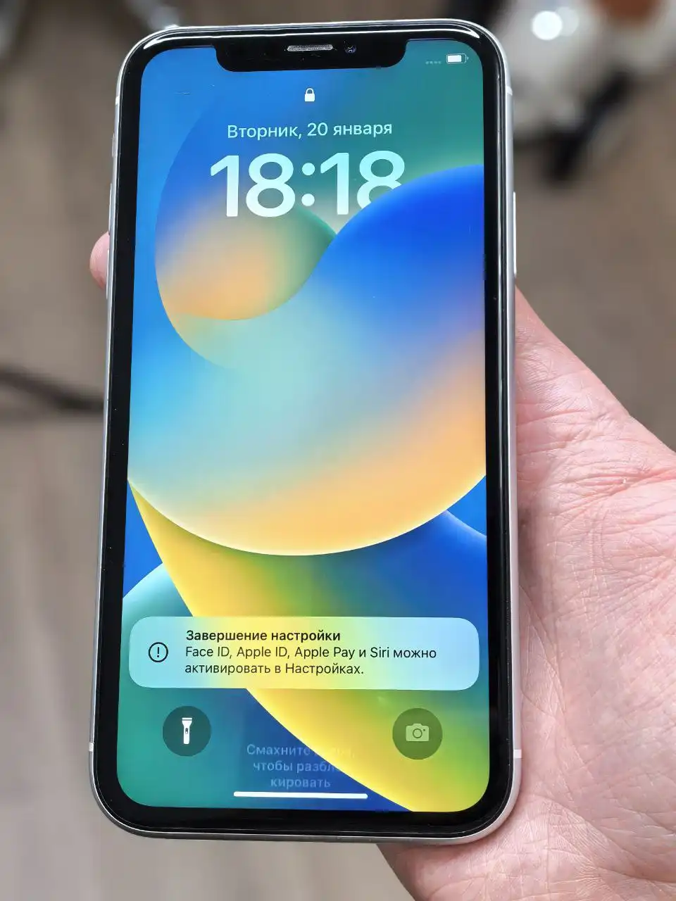 Продам iPhone XR 128 GB White с дефектом экрана - Смартфоны (Электроника) в Люберцы