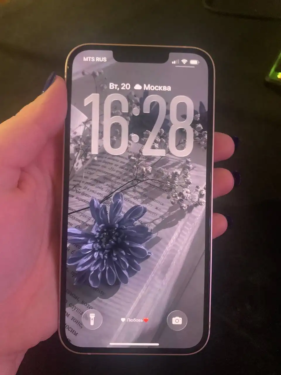 Продам iPhone 13 розового цвета - Смартфоны (Электроника) в Люберцы