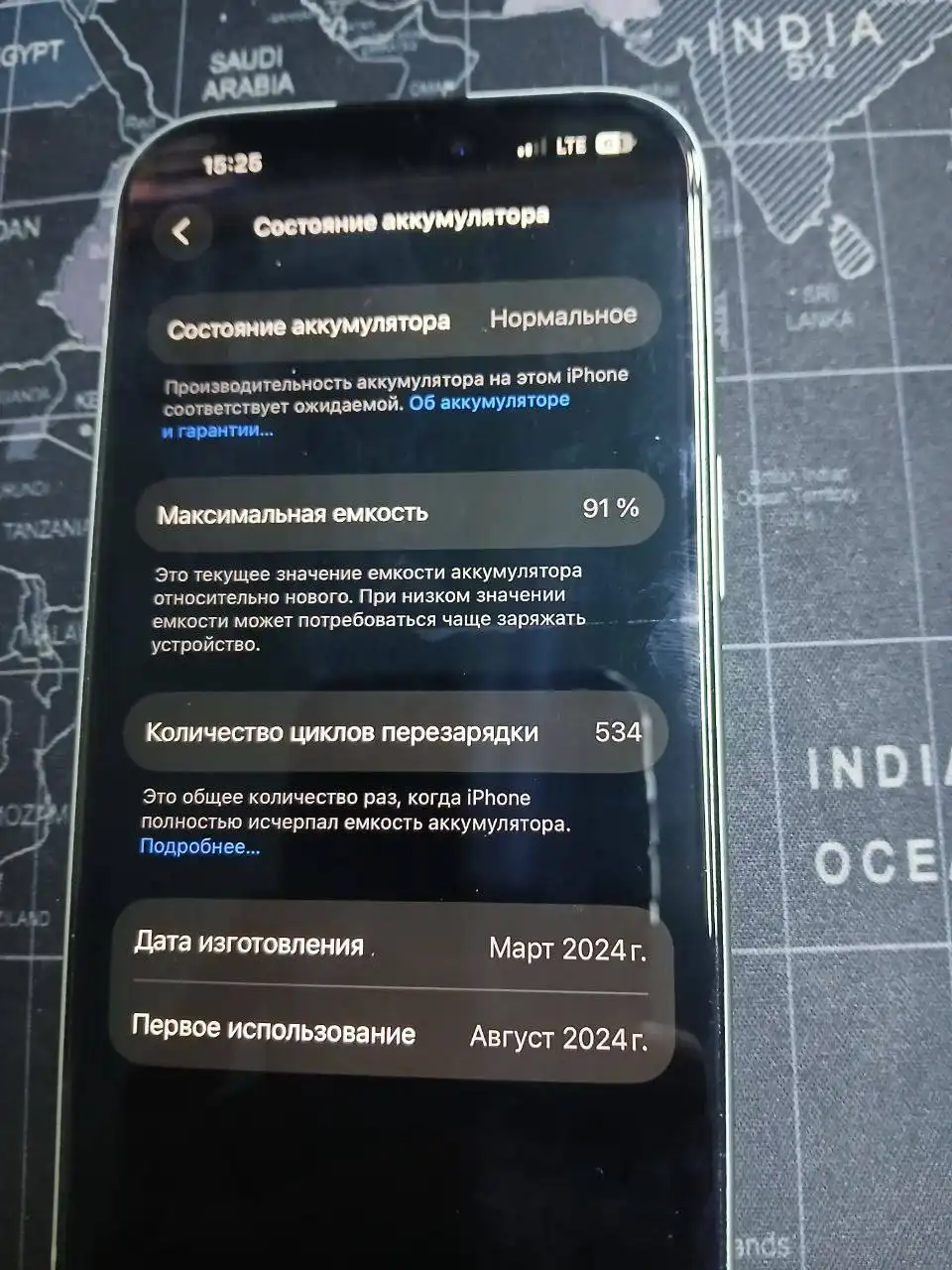 Продам айфон в идеальном состоянии - Смартфоны (Электроника) в Люберцы