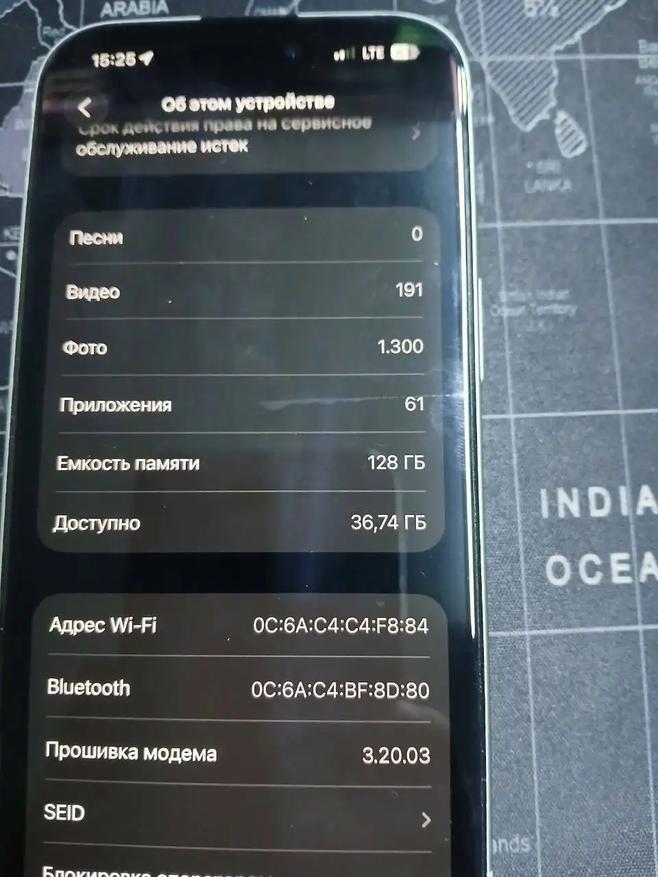 Продам айфон в идеальном состоянии - Смартфоны (Электроника) в Люберцы
