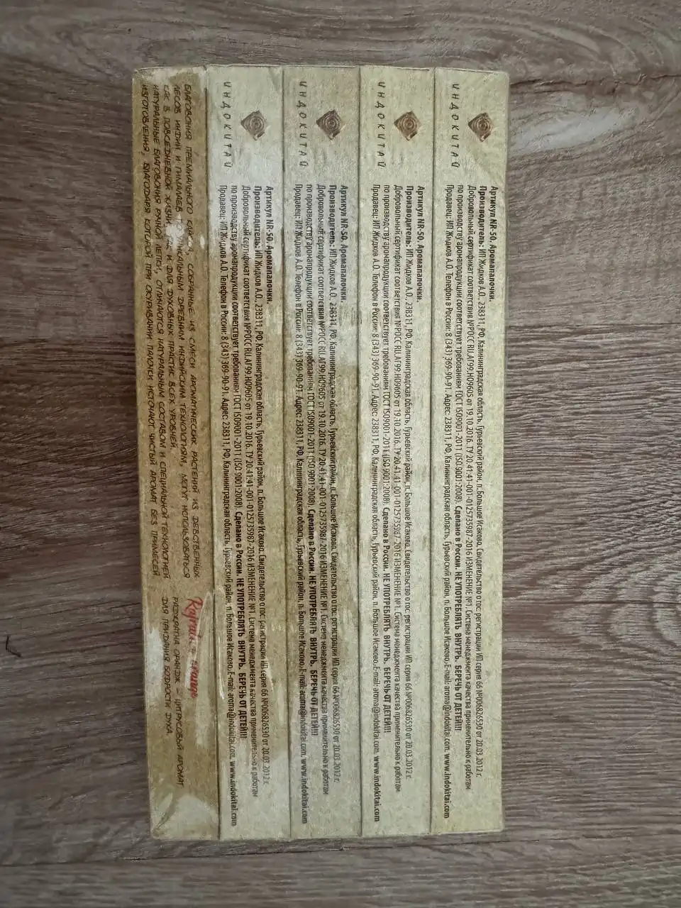 Аромапалочки 6 пачек - Барахолка в Люберцы