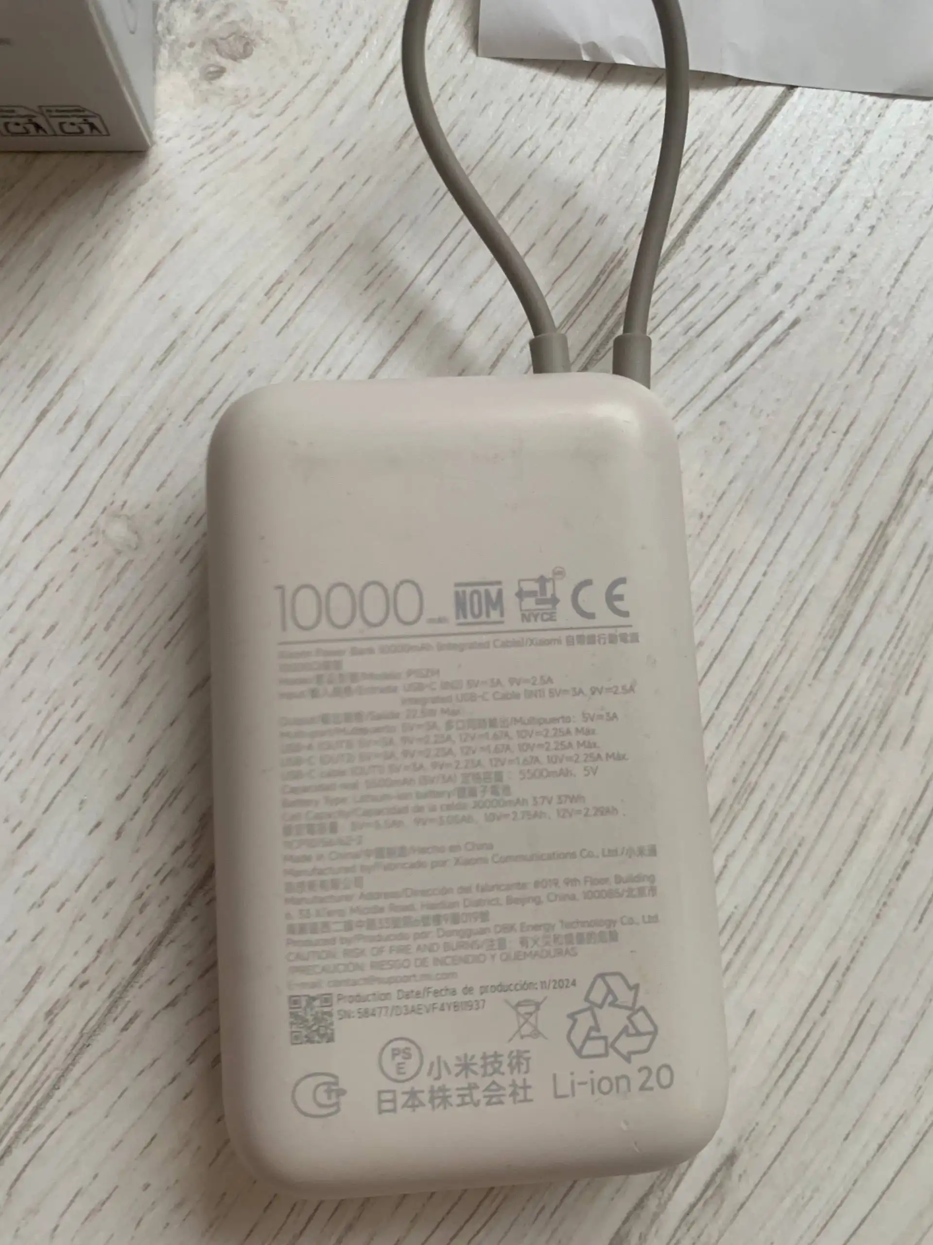Повербанк Xiaomi 10000 mAh - Аксессуары для телефонов (Электроника) в Люберцы