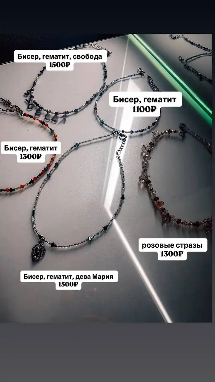 Украшения из натуральных камней и жемчуга ручной работы - Украшения (Барахолка) в Люберцы