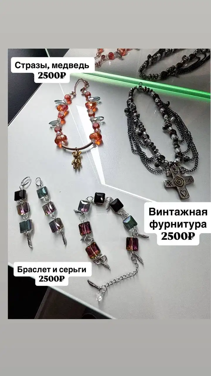 Украшения из натуральных камней и жемчуга ручной работы - Украшения (Барахолка) в Люберцы