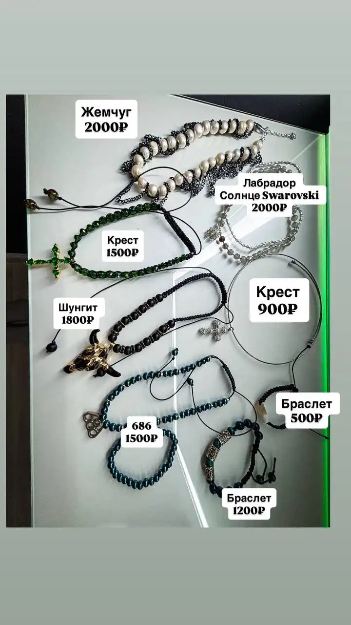 Украшения из натуральных камней и жемчуга ручной работы - Украшения (Барахолка) в Люберцы