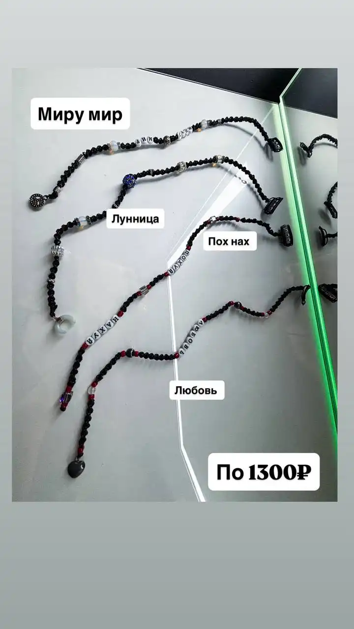 Украшения из натуральных камней и жемчуга ручной работы - Украшения (Барахолка) в Люберцы