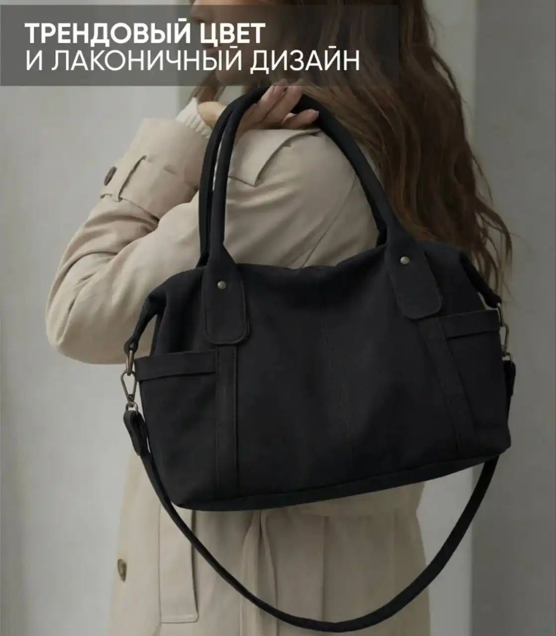 Новые сумки - Барахолка в Люберцы